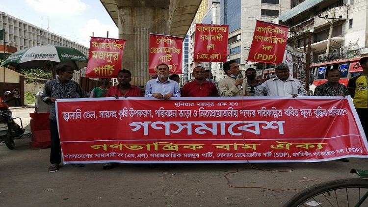 LDA observe countrywide half-day country hartal