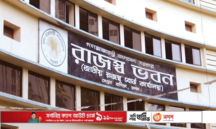 NBR exempts BTCL from VAT payment