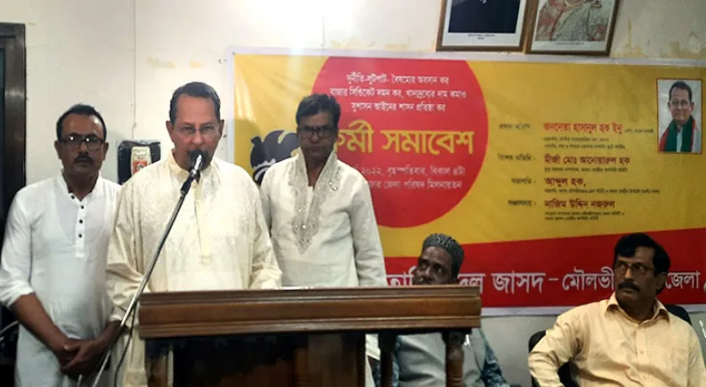 জঙ্গিবাদ দমন ছাড়া শান্তি আসবে না : ইনু