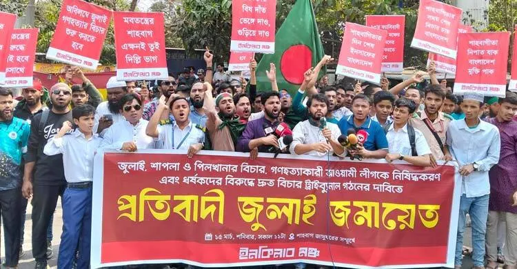 শাহবাগীরা রাজপথে নামার স্পর্ধা দেখালে আইনের হাতে তুলে দেব
