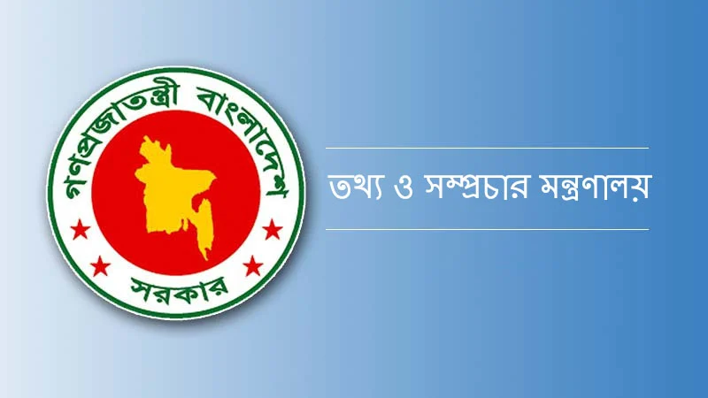 info-min-logo1