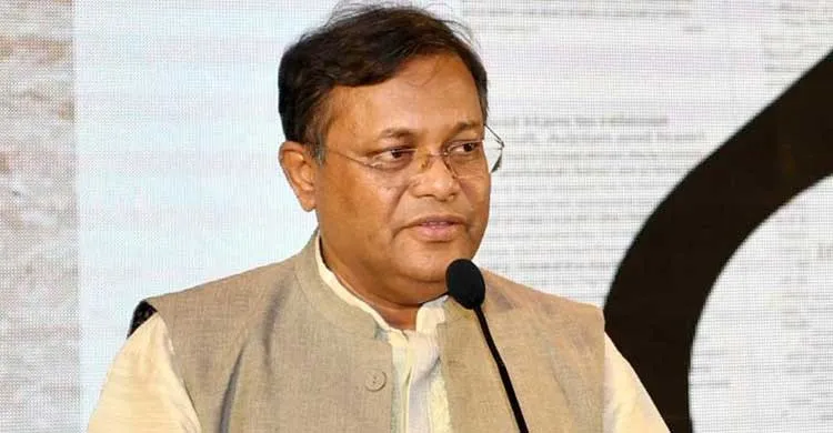 সংসদ সদস্যকে নিজ এলাকা ছাড়তে বলা মৌলিক অধিকারে হস্তক্ষেপ : তথ্যমন্ত্রী