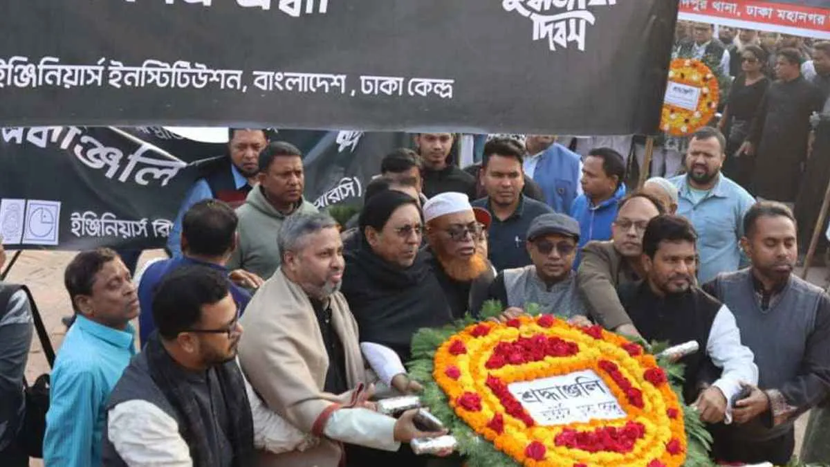 জাতিকে দেউলিয়া ও মেধাশূন্য করতেই বুদ্ধিজীবী হত্যা: আইইবি