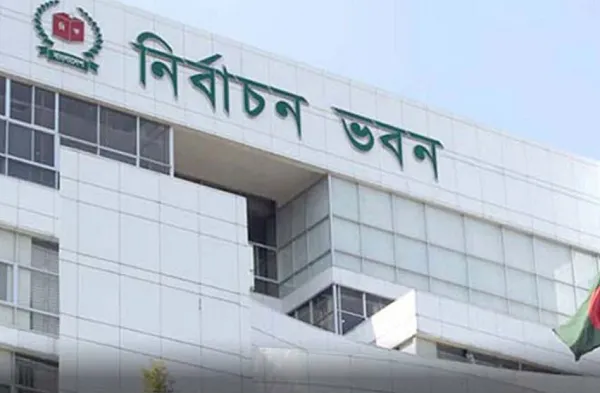 মাঠ পর্যায়ের ২৩ কর্মকর্তাকে বদলি করেছে ইসি