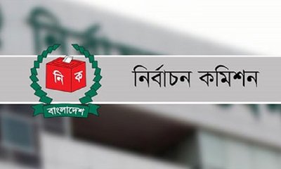 ইসি১.jpg