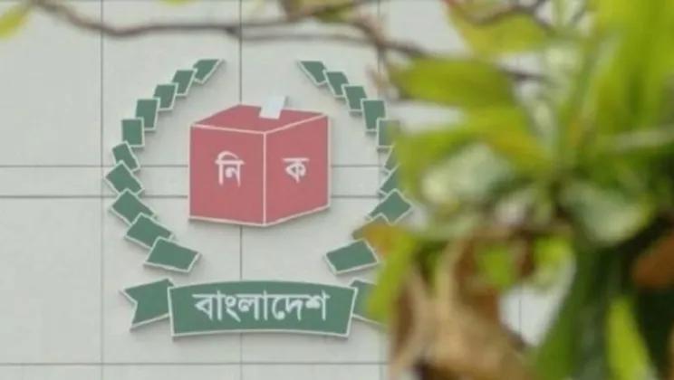 শিক্ষাবিদদের সঙ্গে ইসির বৈঠক