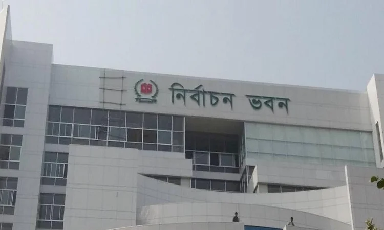 ইসি