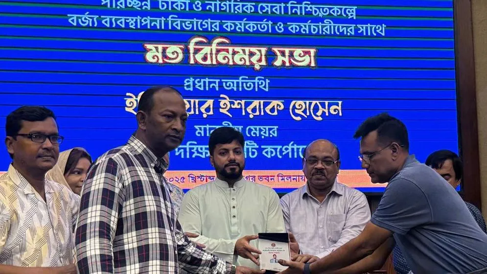 স্বঘোষিত ‘মাননীয় মেয়র’ ব্যবহার করলেন ইশরাক