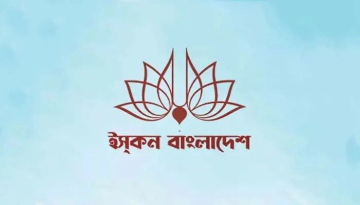 ইসকনকে নিষিদ্ধ করতে লিগ্যাল নোটিশ