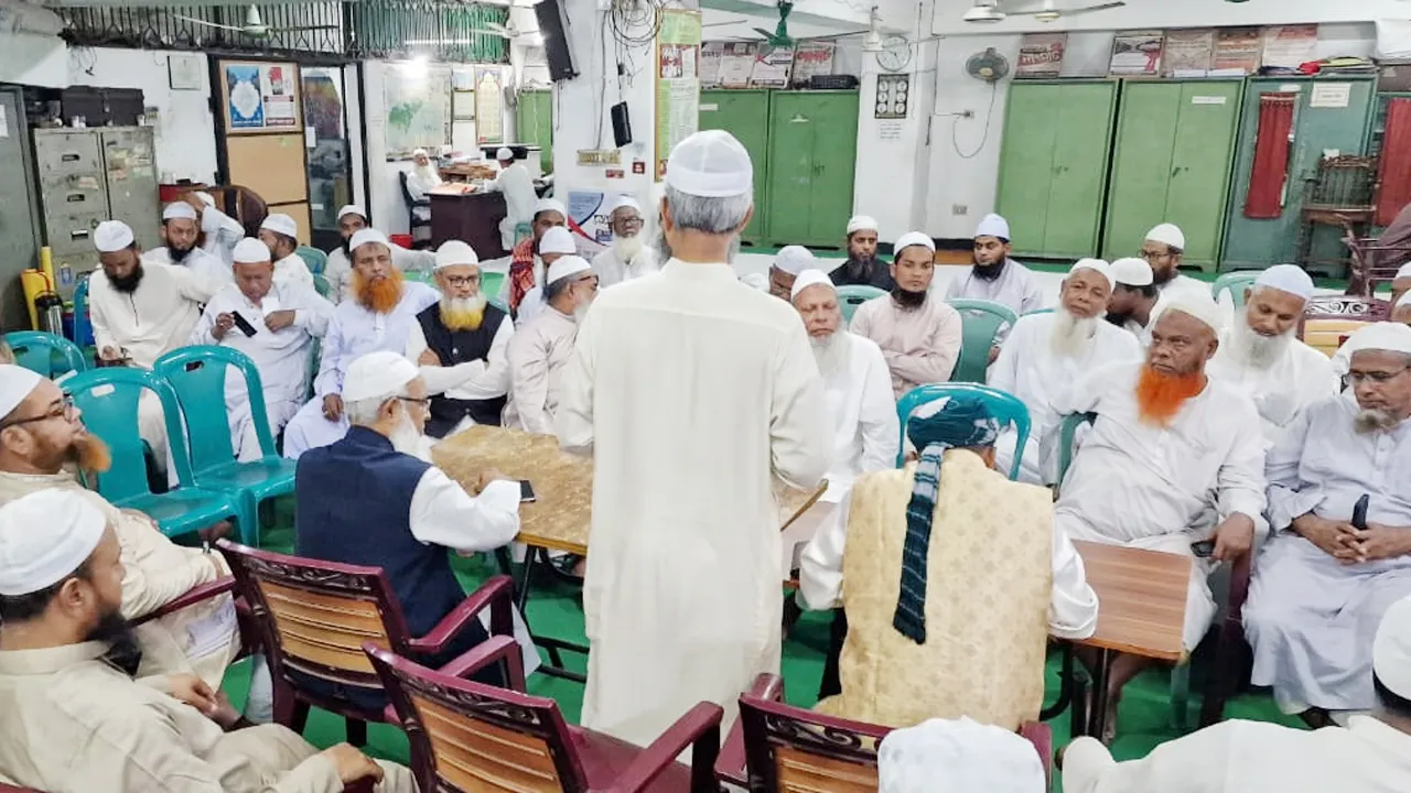 ৪ ডিসেম্বর ঢাকায় ইসলামী আন্দোলনের বিক্ষোভ
