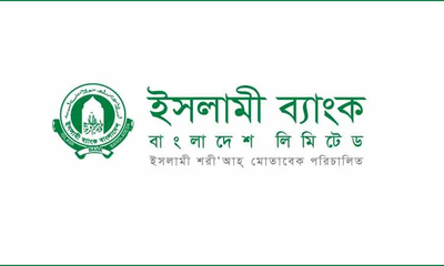 islami-bank-1722926773