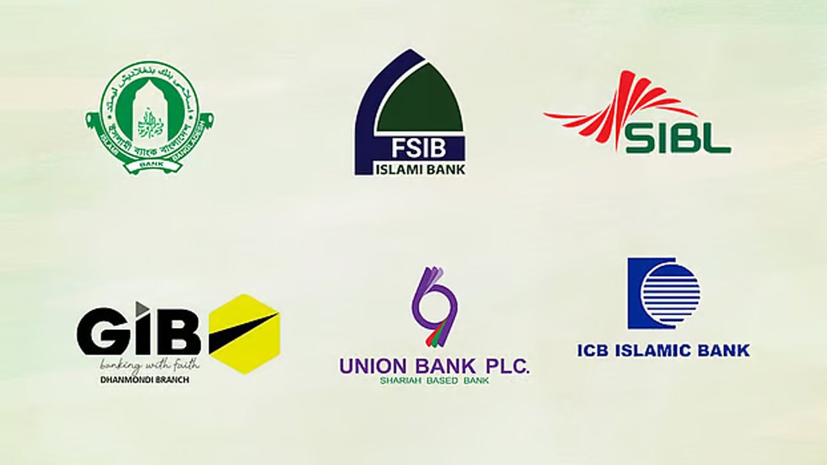 islami-bank