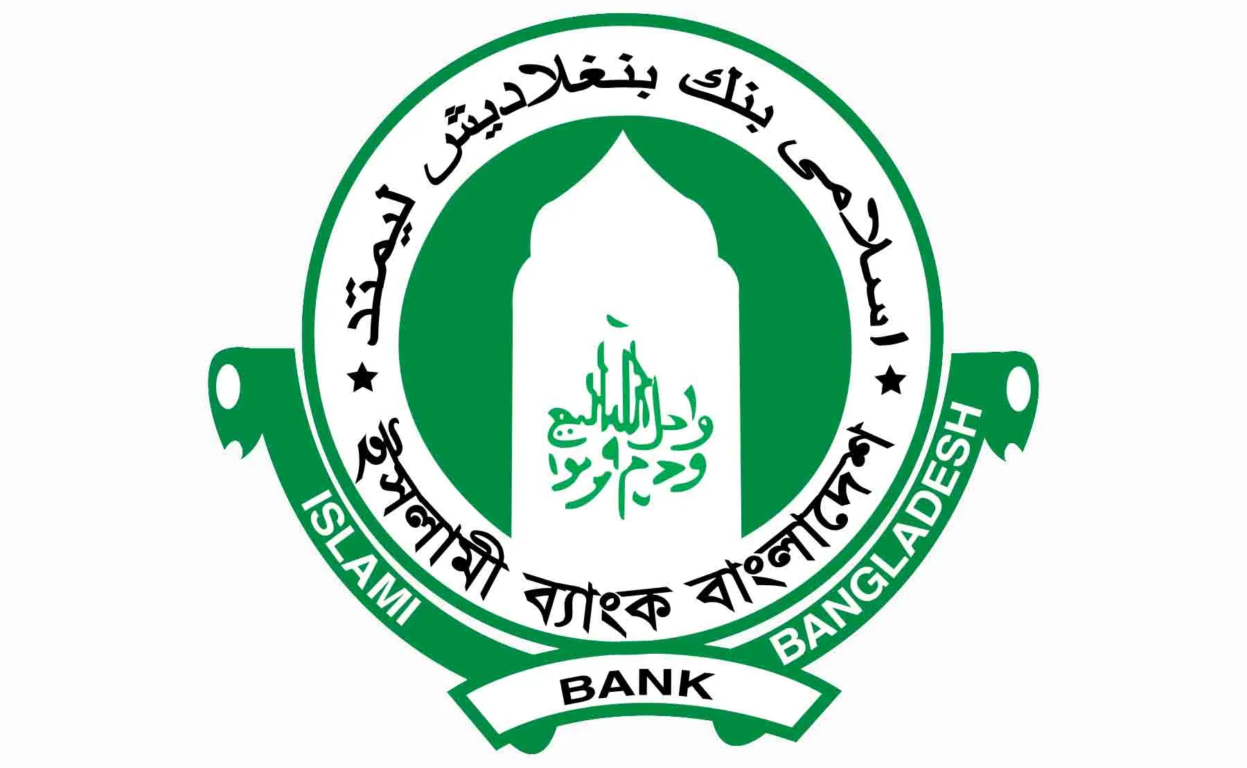 বদলে গেল ইসলামী ব্যাংকের নাম