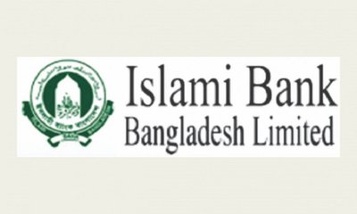 islami_bank_1