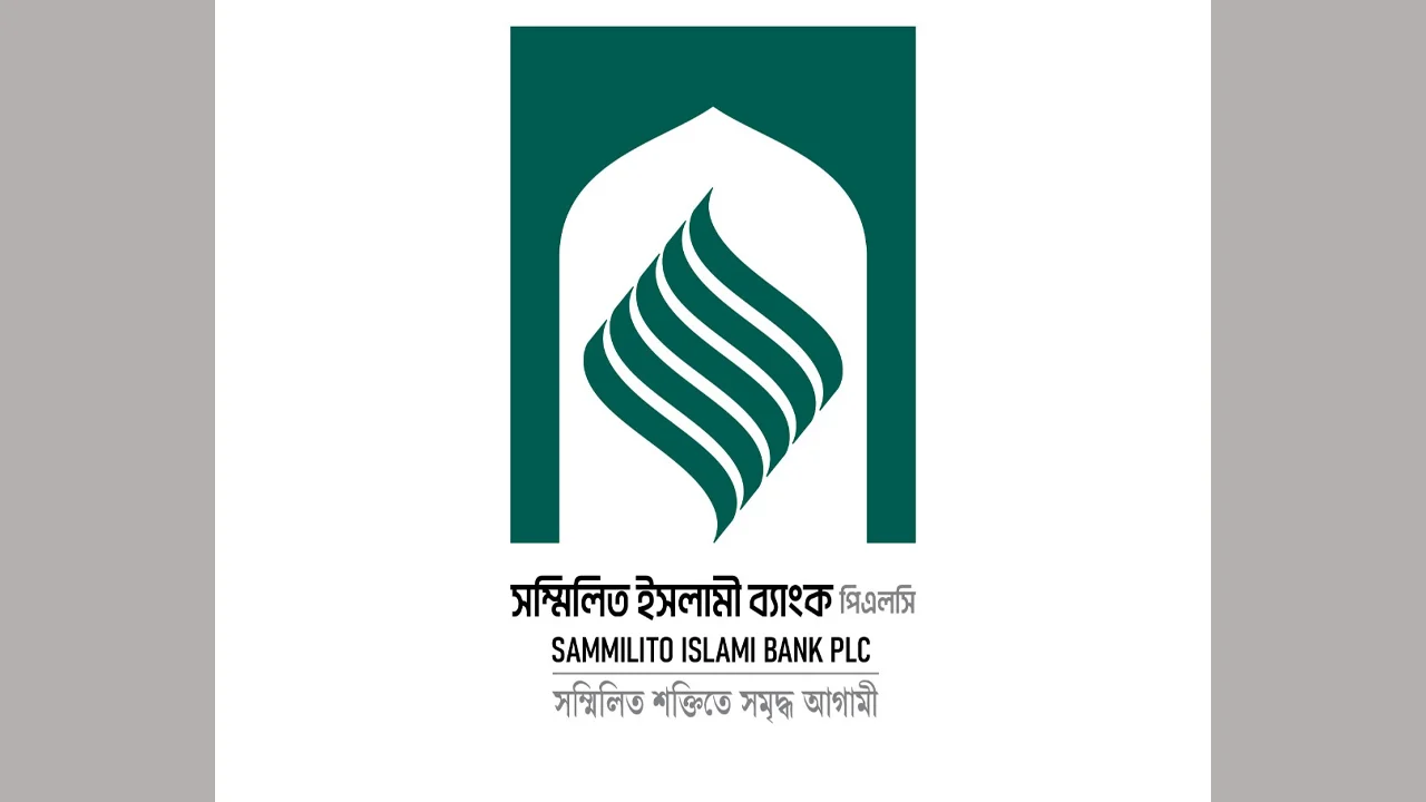 islami_bank_sZhEAJB