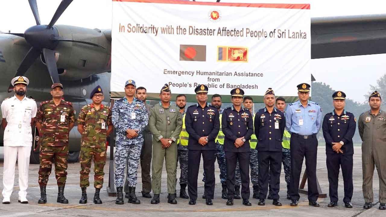 ispr-20251203172119