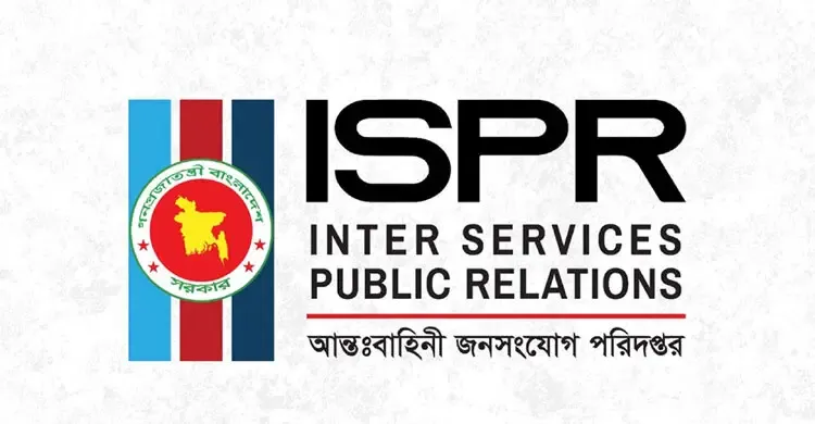 সুদানে জাতিসংঘের ঘাঁটিতে সন্ত্রাসী হামলায় বাংলাদেশ সেনাবাহিনীর ৬ শান্তিরক্ষী নিহত