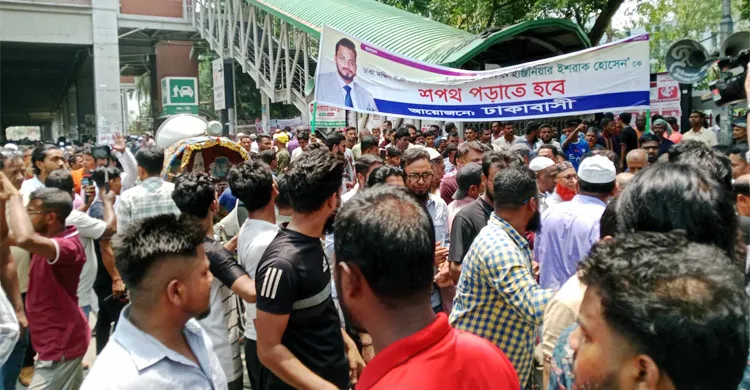 ইশরাককে মেয়রের দায়িত্ব বুঝে দেওয়ার দাবিতে নগর ভবন যাত্রা