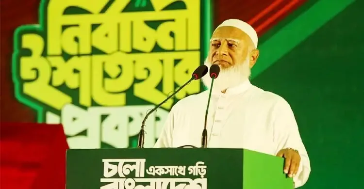 জামায়াতের ইশতেহারে ২৬ বিষয়ে অগ্রাধিকার