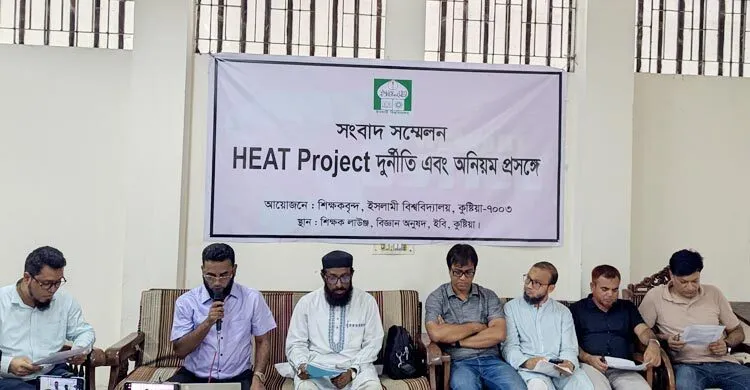 ইউজিসির হিট প্রকল্পে অনিয়মে আ’লীগপন্থিদের প্রাধান্যের অভিযোগ