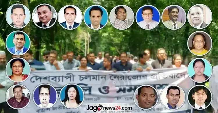 ইবির ৩০ শিক্ষক-কর্মকর্তা বরখাস্ত, সনদ বাতিল ৩৩ ছাত্রলীগ কর্মীর