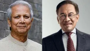 ড. ইউনূসকে মালয়েশিয়ার প্রধানমন্ত্রীর অভিনন্দন