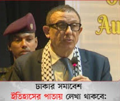 ইউসূফ রামা..!