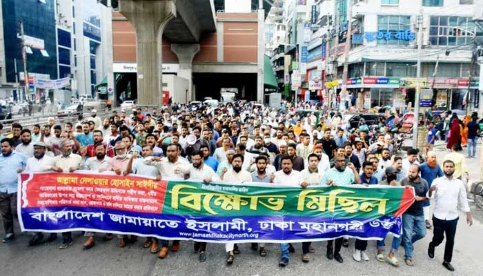 দেশকে বধ্য ভূমিতে পরিণত করা হয়েছে: মাহফুজুর রহমান