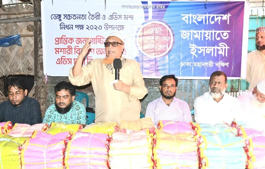 মানবতার কল্যাণে দেশের মানুষের কাছে গ্রহণযোগ্য নাম জামায়াতে ইসলামী: আব্দুস সবুর ফকির