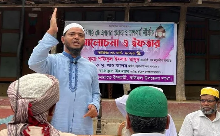 রোজা হচ্ছে অন্যায়ের সাথে আপস না করার প্রশিক্ষণ: ড. মাসুদ