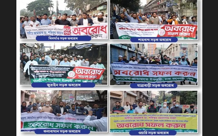 কেয়ারটেকার ব্যবস্থা ছাড়া কোনো নির্বাচন করতে দেওয়া হবে না: আব্দুস সালাম