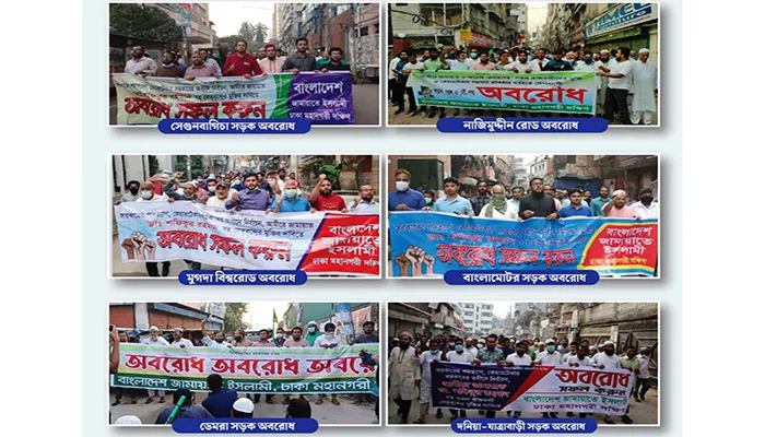 প্রহসনের নির্বাচনের জন্য তফসিল ঘোষণার সুযোগ দেয়া হবে না: ড. হেলাল উদ্দিন