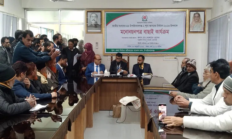 চাঁপাইনবাবগঞ্জ-৩ আসনে জাপা-জাসদ প্রার্থীর মনোনয়ন বাতিল