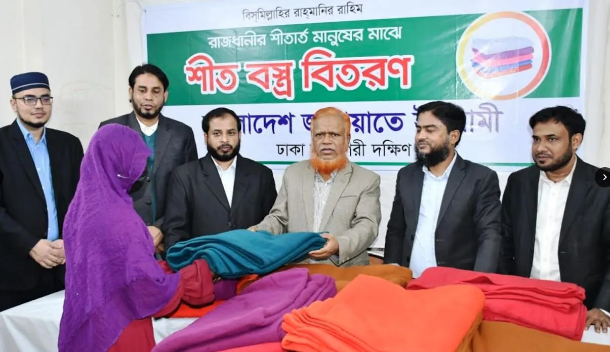 রাজধানীতে জামায়াতের শীতবস্ত্র বিতরণ