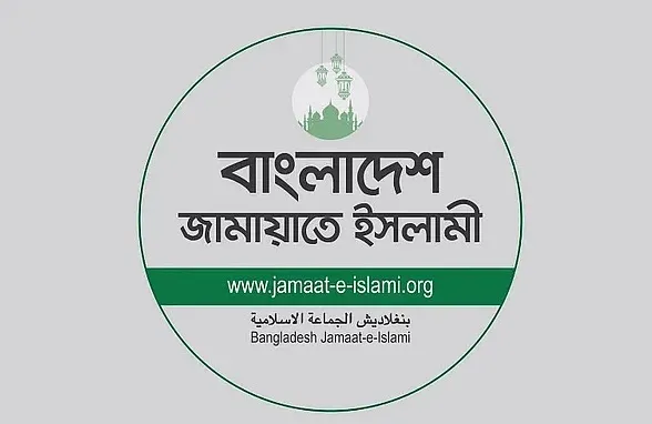 দুই দিনের কর্মসূচি ঘোষণা করল জামায়াত