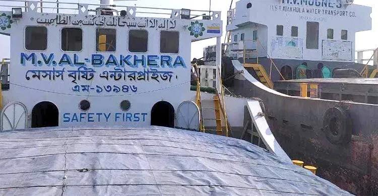 মেঘনায় মালবাহী জাহাজ থেকে ৫ মরদেহ উদ্ধার