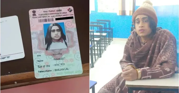 ছদ্মবেশে প্রেমিকার পরীক্ষা দিতে গিয়ে ধরা পড়লেন প্রেমিক