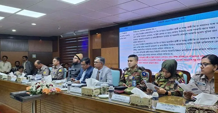 প্রতীক বরাদ্দ দেওয়া হচ্ছে ১৯৬৭ প্রার্থীকে, প্রচারণার সময় ২০ দিন