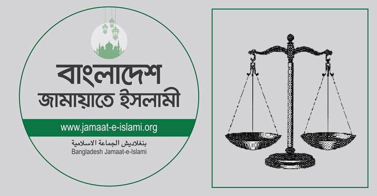 jamaat-20-20250604175121