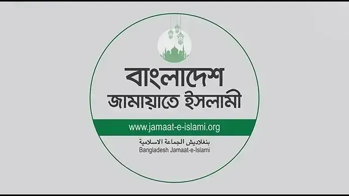 রিয়াদে হামলায় দুই বাংলাদেশিসহ নিহত ১২, জামায়াতের শোক প্রকাশ