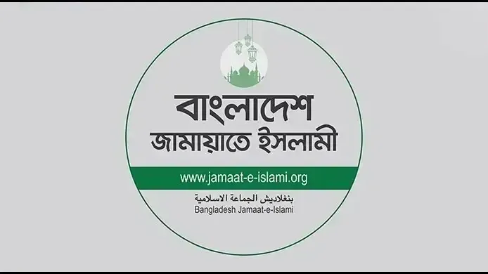 রিয়াদে হামলায় দুই বাংলাদেশিসহ নিহত ১২, জামায়াতের শোক প্রকাশ