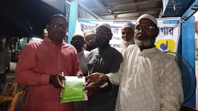 জামায়াতে যোগ দিলেন বিএনপির নেতা