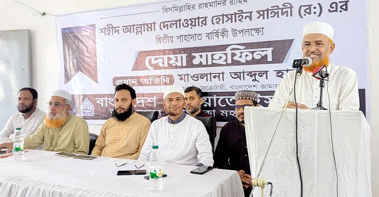 সাঈদীকে ফাঁসিতে ঝুলিয়ে জাতিকে নেতৃত্বহীন করতে চেয়েছিল আ'লীগ