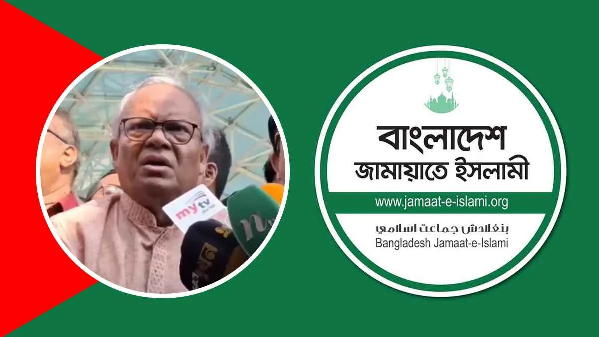 রিজভীর বক্তব্যে জামায়াতের প্রতিবাদ