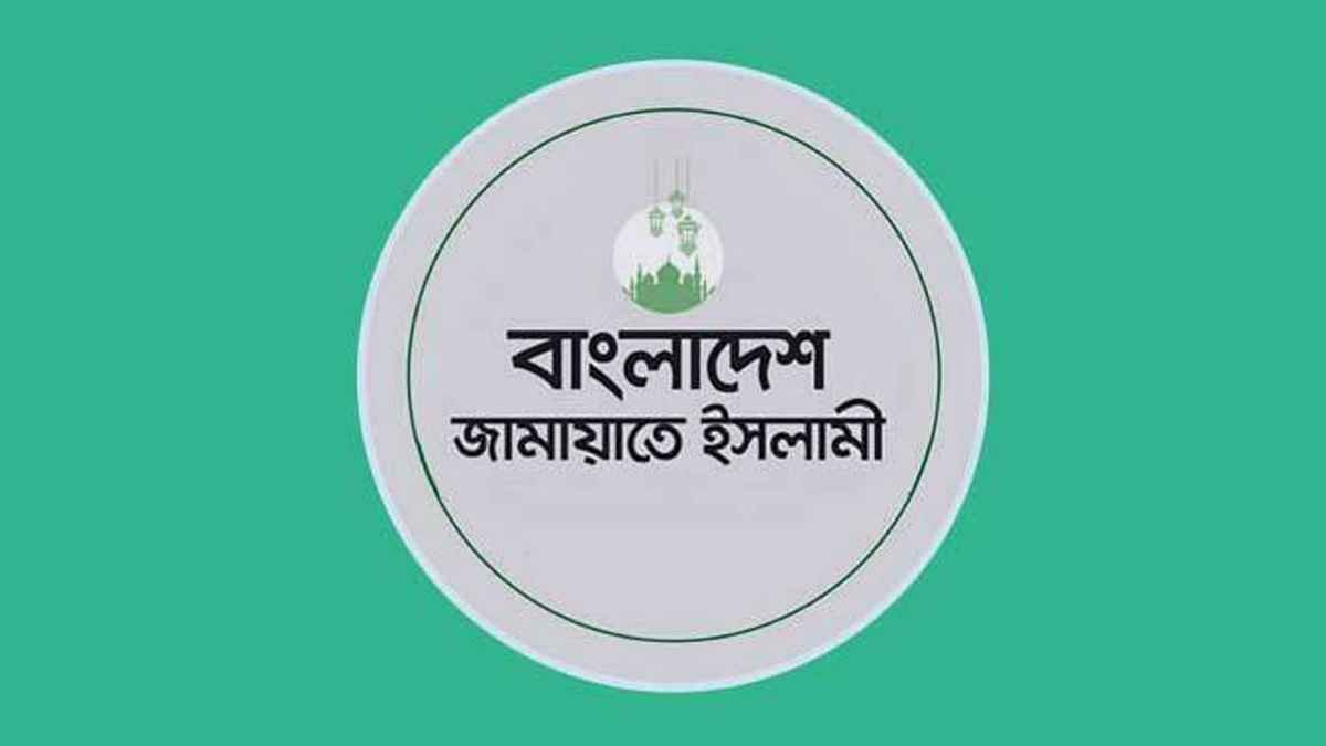 jamaat_20250729_143919210
