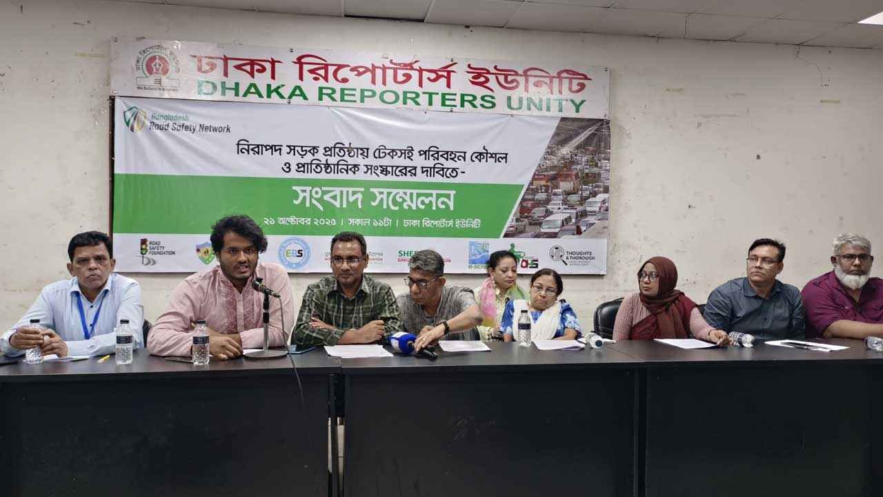 jamaat_20250729_143919210