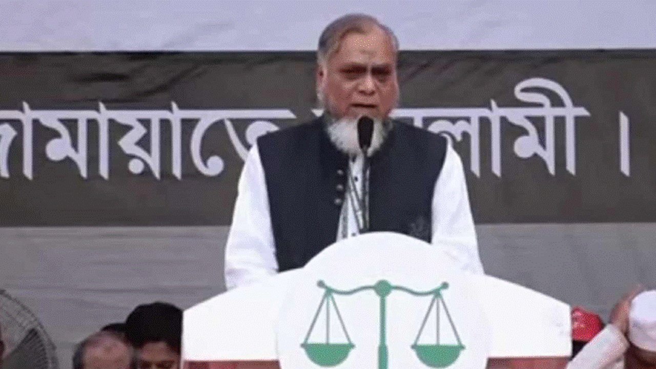 jamaat