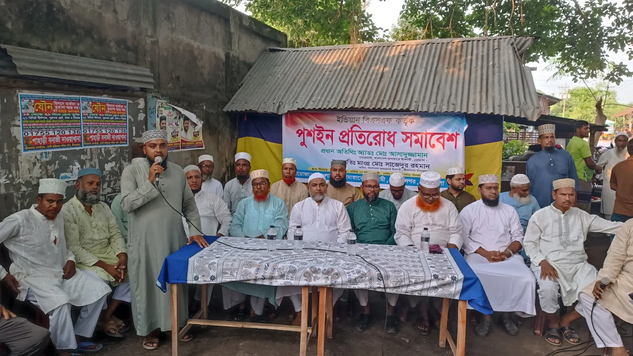 jamaat_c_eemZGJe