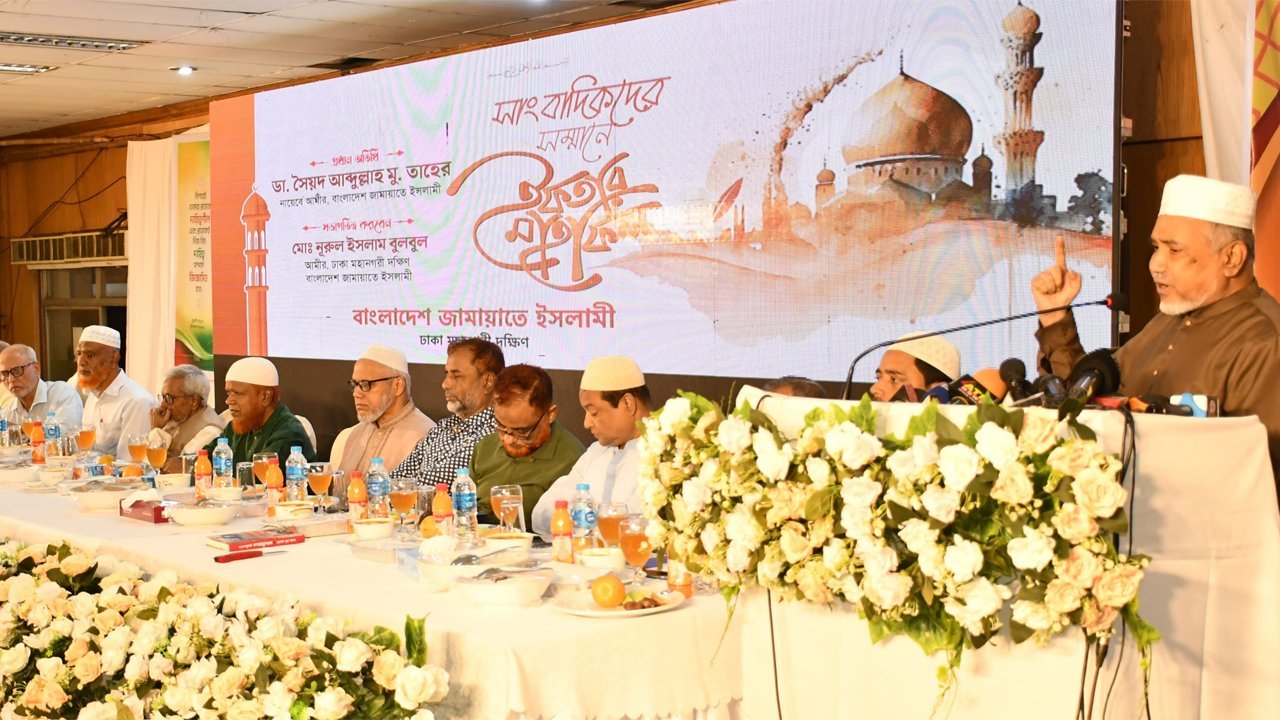 jamaat_d.original
