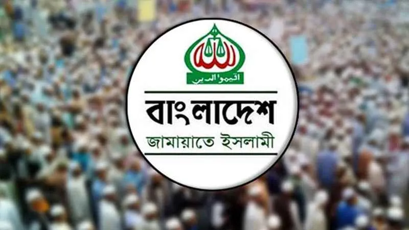 গণভোটের রায় বাস্তবায়নের দাবিতে আজ জামায়াত জো‌টের বিক্ষোভ